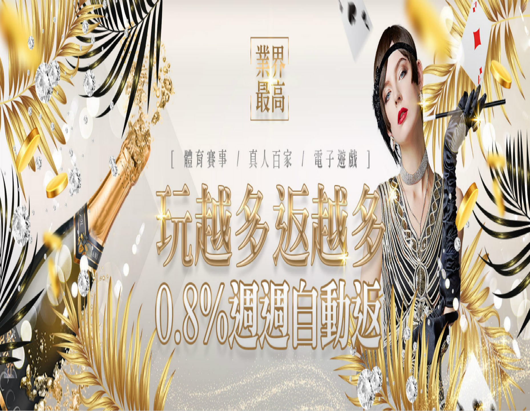 六合彩明牌六合彩明牌送法辦